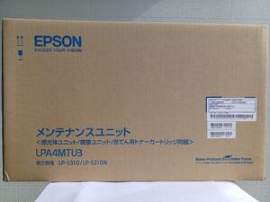  Epson maintenance unit LPA4MTU3