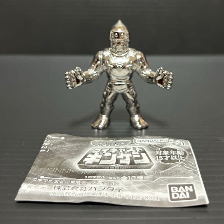 2025年最新】Yahoo!オークション -キン消し ザニンジャの中古品