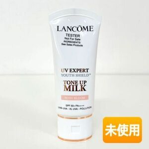 [ tester goods / unused ] Lancome LANCOME UVeks pale tone up rose N 30ml day .. cease milky lotion * make-up base 