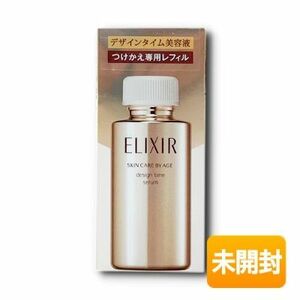 資生堂 エリクシール シュペリエル デザインタイムセラム レフィル 40ml 〈美容液〉 つけかえ専用