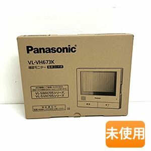 パナソニック/Panasonic 増設モニター VL-VH673K 電源コード式 インターホン・モニター