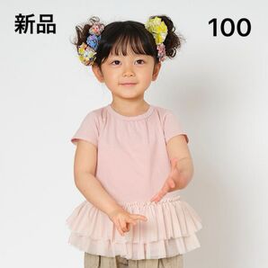 【新品】senseofwonder センスオブワンダーチュチュチュニック【日本製】100cmピンク トップスTシャツナルミヤ女の子