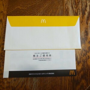 [.. packet post mini free shipping ] McDonald's stockholder hospitality 6 sheets .1 pcs. 