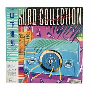 【中古LP】山下達郎「Tatsuro Collection」LP（LPレコード）/Air Records(RAL-8828) レンタル落ち