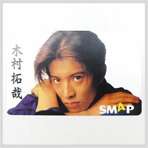 NTT телефонная карточка 50 частотность Kimura Takuya SMAP 1990 год Nakai Masahiro Katori Shingo Inagaki Goro .. Gou лес * редкий товар античный коллекция 22-0066-01