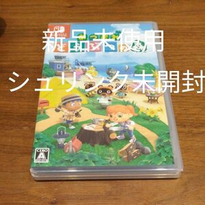 あつまれどうぶつの森 任天堂スイッチソフト　switch 新品未開封