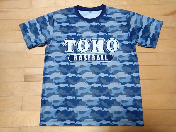 東邦高校(愛知) 野球部 ベースボールTシャツ ユニフォーム 高校野球 男気と徹底