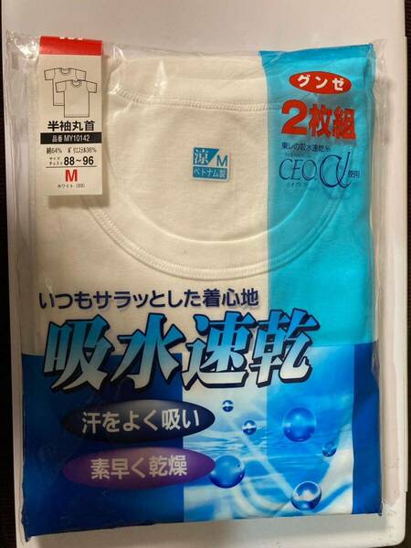 新品・未開封 GUNZE グンゼ 半袖丸首 シャツ 吸水速乾　２枚組 東レCEO α セオ・アルファ 