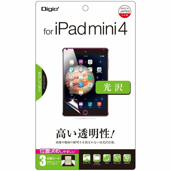 ◆送料無料◆iPad mini 4 用 液晶保護フィルム 光沢 気泡レス加工 TBF-IPM15FLK