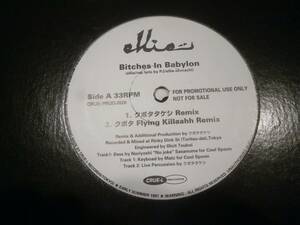 ELLIE / BITCHES IN BABYLON REMIXES Kubota takesiFLYING KILLAAHH DUB //PROMO 12×2 /LOVE TAMBOURINES/TSUTCHIE/RAGGA HIP HOP/ peace mono 