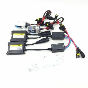 Комплект HID H1 H3 H7 H8 H11 H3C HB3 HB4 3000k Желтый