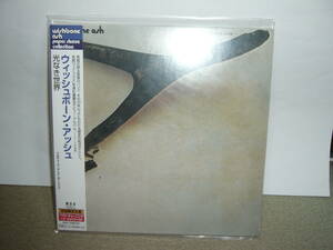 ツインリード・ギターの元祖Wishbone Ash　名作1st「光なき世界」　紙ジャケット高音質CD仕様限定盤　国内盤未開封新品。