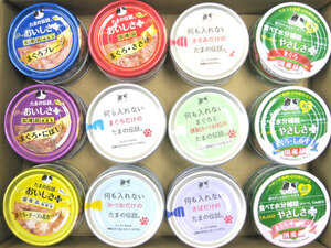 三洋食品　たまの伝説バラエティ　70g×12種類各2缶ずつの合計24缶　国産品【期限2025.3.3以降】