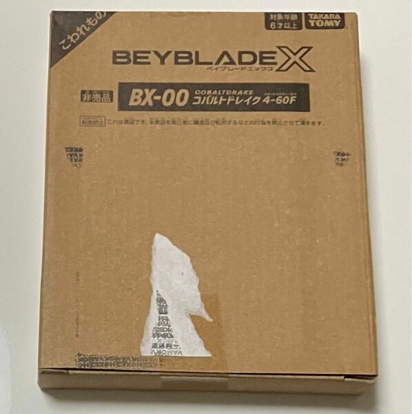 ベイブレードx コバルトドレイク4-60F BX-00 未開封