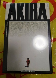 激レア　新品未開封　オールカラー国際版 AKIRA 第12集　シリアルナンバー付