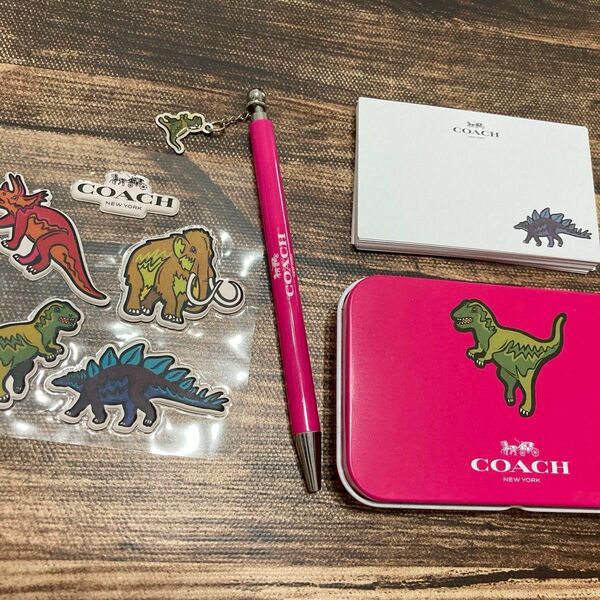 COACH ダイナソー ステーショナリー セット