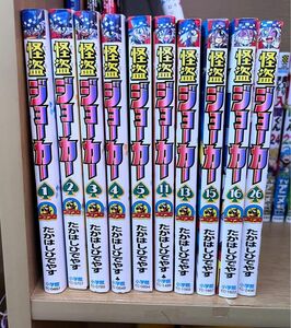 怪盗ジョーカー　漫画　マンガ　コミック　1〜5巻　11巻　13巻　15巻　16巻　26巻 小学館コロコロコミック　たかはしひでやす