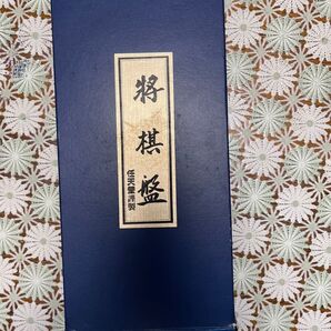 任天堂 将棋 将棋板 将棋駒