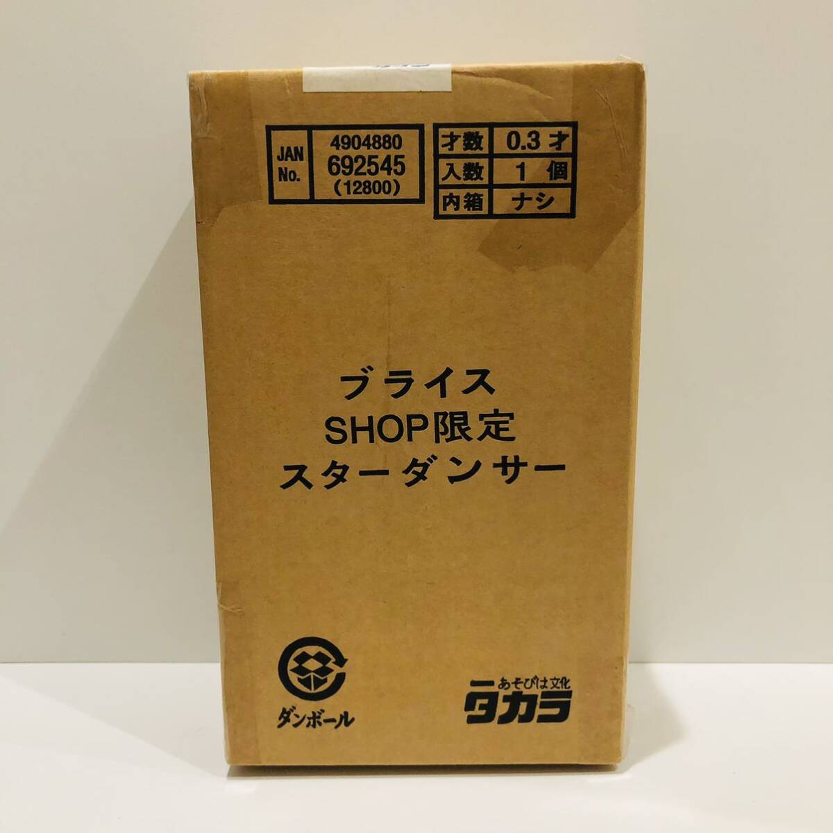 Yahoo!オークション -「スターダンサー ブライス」の落札相場 Yahoo!オークション -「スターダンサー ブライス」の落札相場