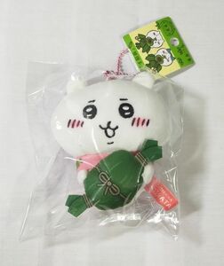 ♭◆ちいかわ◆新潟限定「笹団子」　ぬいぐるみキーチェーン(キーホルダー)　ちいかわ