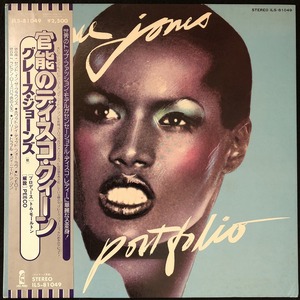 美品 プロモ 見本品 / グレース・ジョーンズ「官能のディスコ・クィーン」FORTFOLIO / GRACE JONES / 帯付き