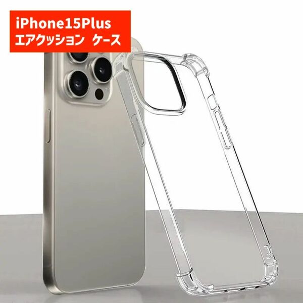 スマホケース iPhone 15Plus ケース コーナー 強化 724