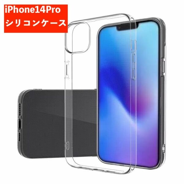 iPhone14Pro スマホケース スマホカバー 659