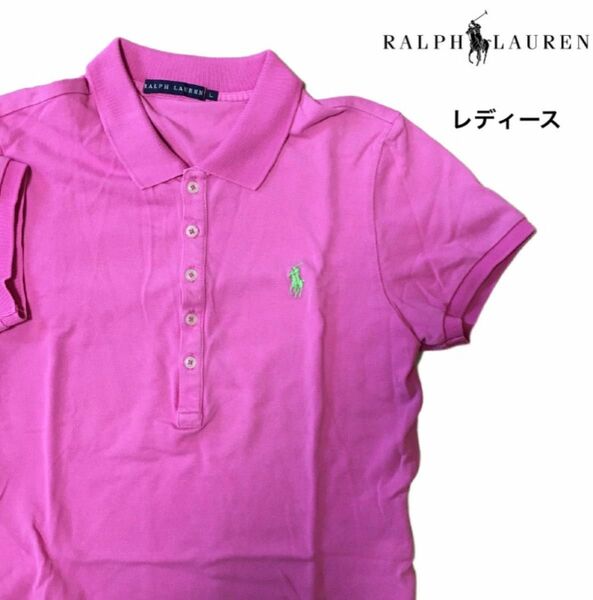 ラルフローレン RALPH LAUREN ポロシャツ 半袖 ロゴ刺繍 ピンク　L POLO