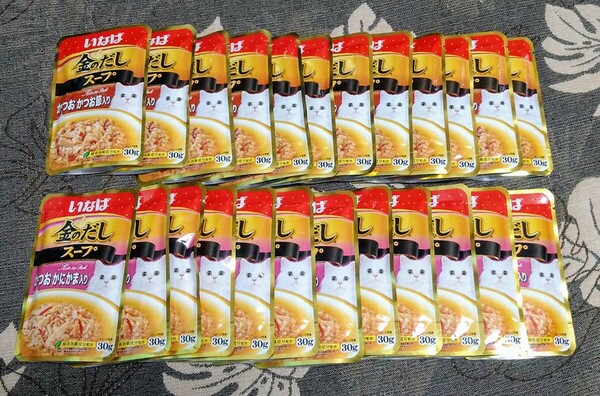 送料無料◆24袋セット◆いなば金のだしスープ 猫 キャットフード ウェット パウチ