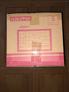 マイスコ　PVCグローブ　Sサイズ　パウダーフリー　MY-７５２１　１００S×10箱　松吉医科器械㈱製