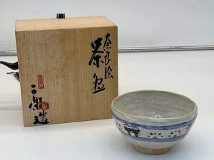 T243 茶道具 小川二楽造 奈良絵 茶碗 赤膚焼 共箱付 中古