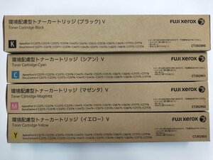 富士フイルムビジネスイノベーション FujiXerox　FUJIFILM 環境配慮型 トナーカートリッジ Ⅴ CT202900 / CT202901 / CT202902 / CT202903