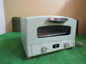 B411me* beautiful goods .. unused preservation goods * Aladdin graphite grill & toaster /2022 year made /AET-G13B / operation goods with guarantee shop front pick up OK*2403