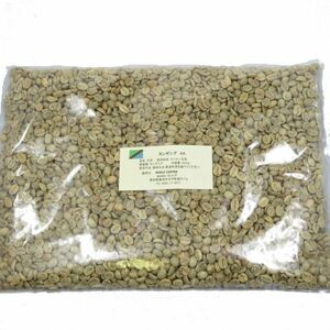 コーヒー 生豆 「タンザニア キリマンジャロ AA」 900g