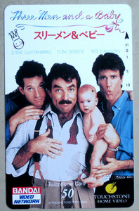  movie [s Lee men & baby ]( Tom * selection k) unused telephone card ]