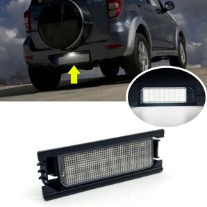 クー M401/M402/M411 LED ナンバー灯 ライセンスランプ ダイハツ 純正 交換タイプ