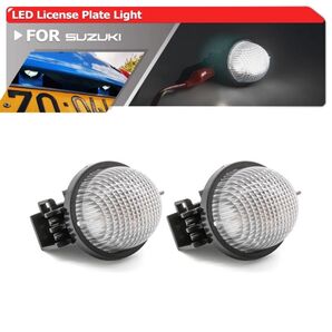 スズキ エスクード TD54W LED ナンバー灯 ライセンスランプ 純正 交換タイプ