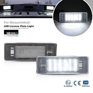 ジューク F15 LED ナンバー灯 ライセンスランプ