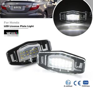 シビック オデッセイ アコード インスパイア 爆光 LED ナンバー灯 ライセンスランプ
