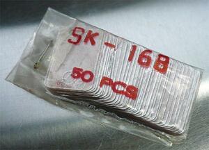 TO-220 mica доска * изоляция доска (SK-16B/13mm×22mm) [50 листов комплект ](b)