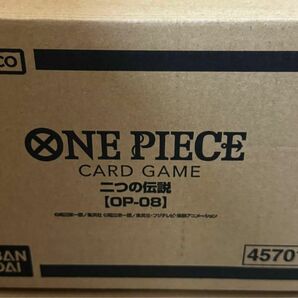 ワンピースカードゲーム　 ONE PIECE 二つの伝説　未開封　カートン