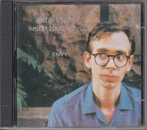 CD (輸入盤) 　Arto Lindsay & The Ambitious Lovers : Envy (Virgin CDOVD-469)