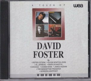 CD (輸入盤) 　David Foster : A Touch Of David Foster (WEA 9548 31491-2)