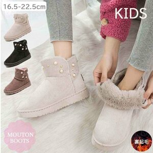  Kids for children shoes boots Short reverse side boa studs pearl reverse side nappy mouton manner warm ....35 black 