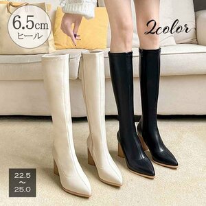  long boots lady's futoshi heel 25.0cm(6) ivory 