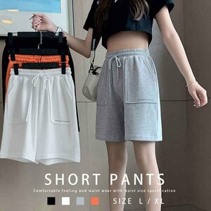  short pants sweat pants Korea XL orange 