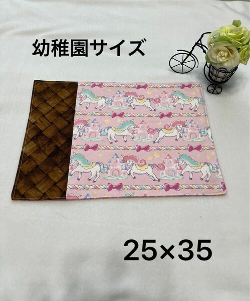 【ハンドメイド】ユニコーン柄　25×35 ランチマット