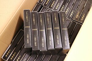 【60個 　額面合計　39,960 円】1989年 平成元年 プルーフ貨幣セット （詳細リストをご覧ください)◆おたからや【D-A79815】