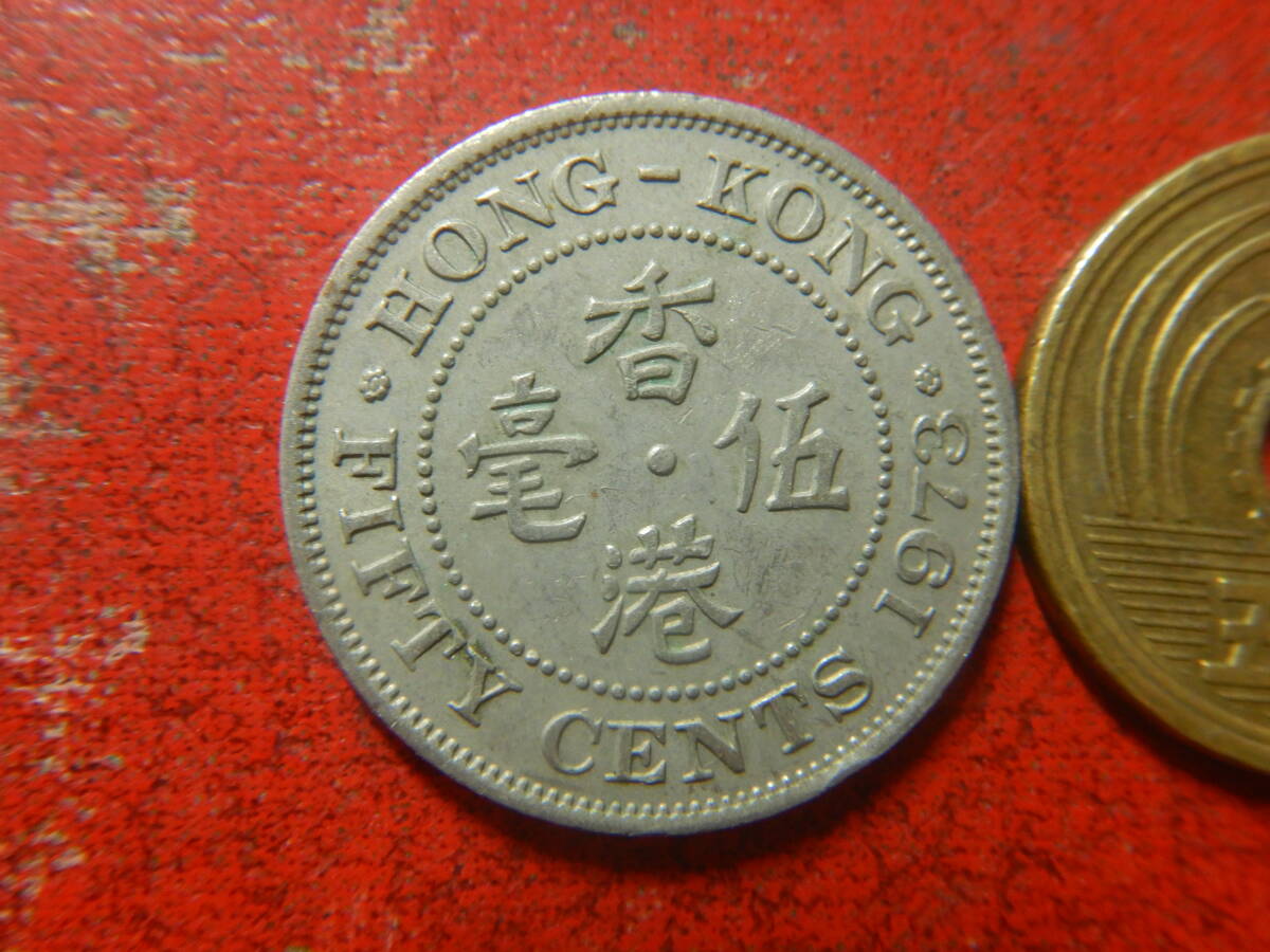 3324【香港】50セント硬貨コイン古銭1000枚セット