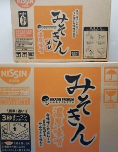 日清食品 HIKAKIN PREMIUM みそきん 濃厚味噌 ラーメン メシ 1ケース 新品未開封